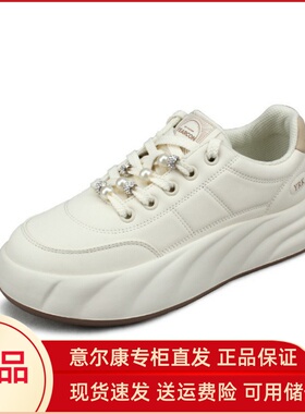 意尔康女鞋品牌专柜正品板鞋女款2024新款春秋厚底小白鞋软05354