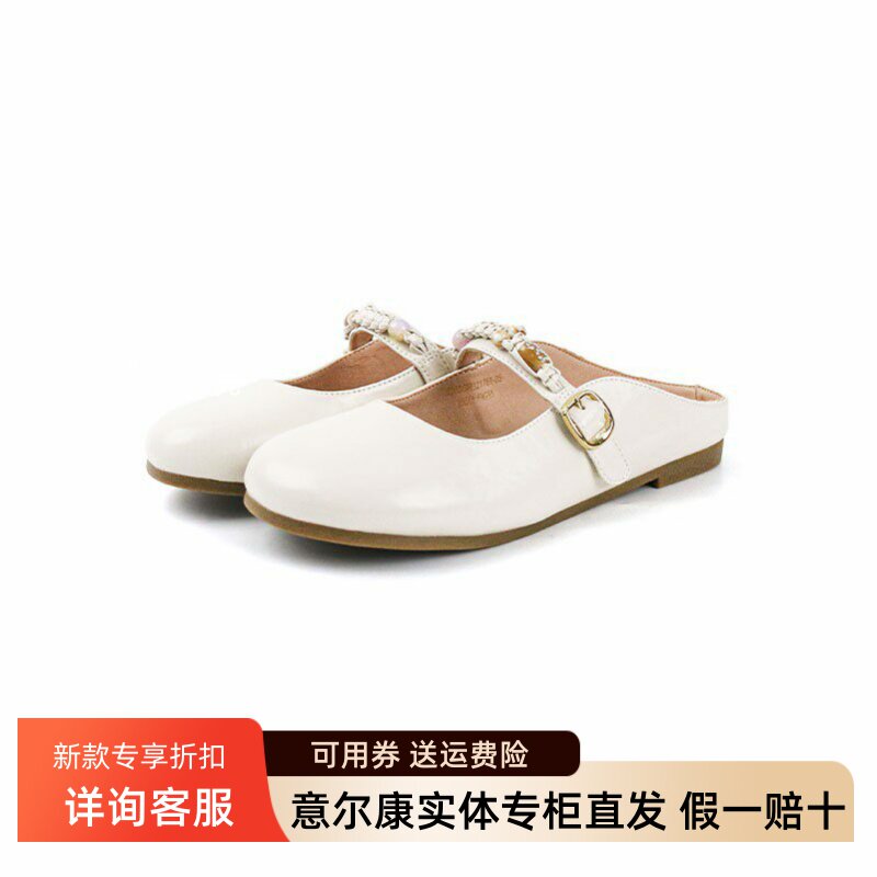 意尔康女鞋2026夏季新款时装凉鞋包头平底外穿拖鞋女6263GR32176Y