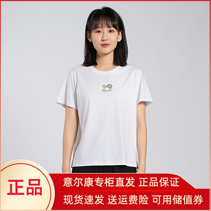 意尔康短袖T恤女士2025夏季新款时尚百搭简约刺绣上衣女62521239