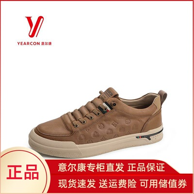 2025新款男士一脚蹬休闲板鞋