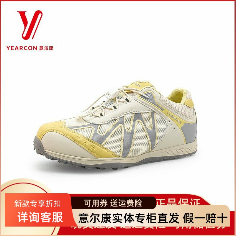 意尔康男鞋2025秋季新款德训鞋透气百搭显瘦休闲鞋女5681ZD47006U