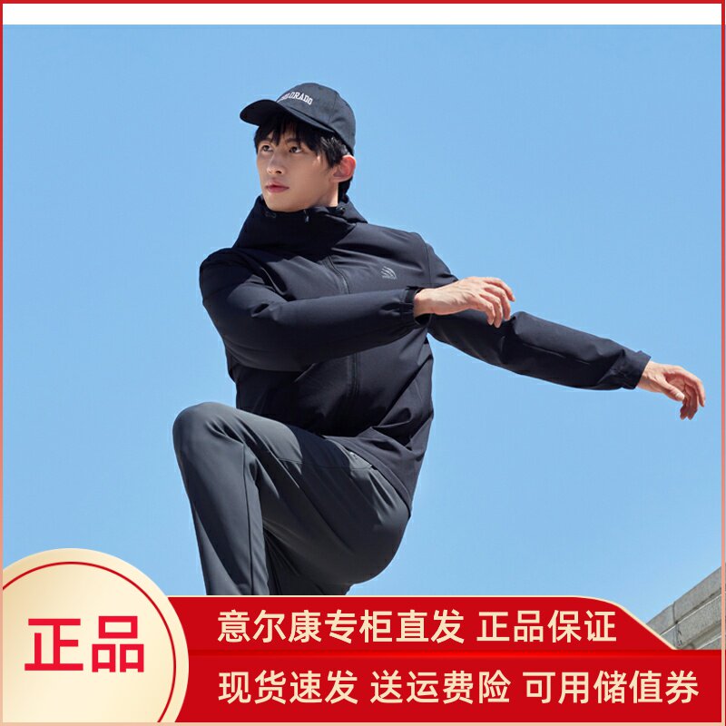 意尔康冲锋衣男2025春季新款薄棉衣短款风衣连帽户外外套51529115