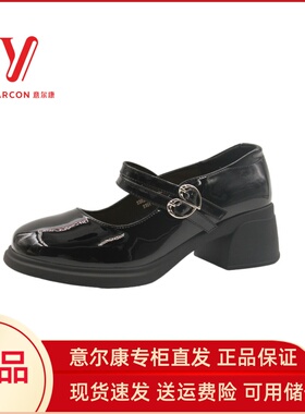 意尔康女鞋2025秋季新款粗高跟玛丽珍鞋漆皮小皮鞋女S562AA04879U
