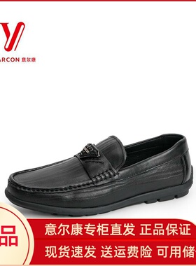 意尔康男鞋2024新款商务休闲皮鞋乐福鞋真皮豆豆男鞋S512AE53592A