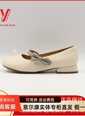 意尔康女鞋2025秋季新款甜美蝴蝶结浅口单鞋舒适女S251AA04111U