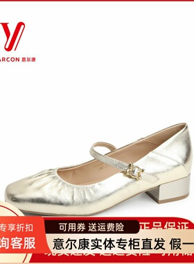 意尔康玛丽珍女鞋2025春季新款金银色一字扣浅口单鞋5151GA07891Y