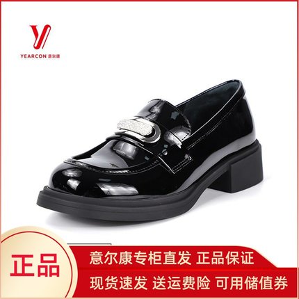 意尔康女鞋2025新款一脚蹬女鞋粗跟厚底单鞋亮面皮鞋S662CB43580U