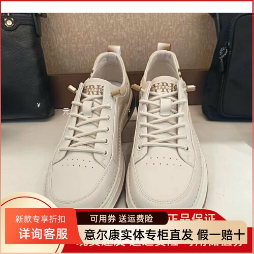 意尔康男鞋休闲时尚百搭一脚蹬