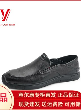 意尔康男鞋2025新款真皮软面软底时尚休闲皮鞋男5111AA56353A