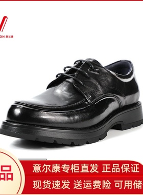 意尔康男士皮鞋真皮正品高档品牌系带婚鞋厚底正装高级感53356