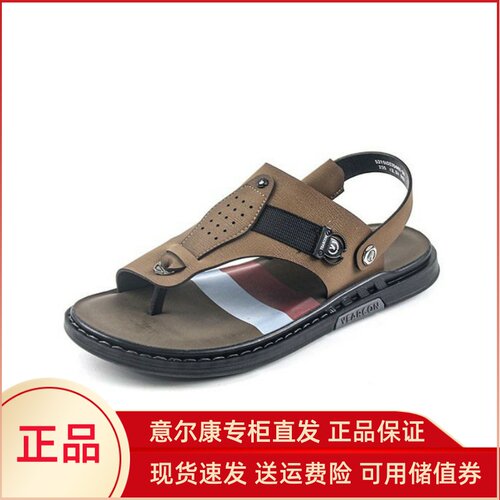 意尔康男鞋2025夏季新款个性百搭舒适轻便时尚凉拖鞋5311AS57044U