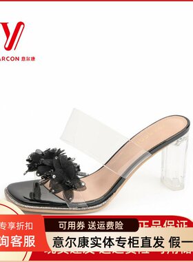 意尔康女鞋2025夏季新款时尚气质透明水晶粗高跟凉鞋5352GS30183U