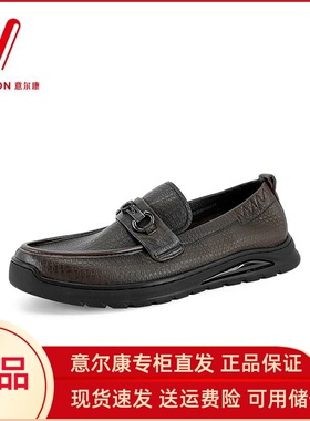 意尔康男鞋2025春新款休闲皮鞋真皮柔软一脚蹬爸爸鞋5112AR56268A