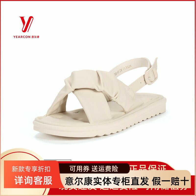 意尔康凉鞋平跟时尚舒适正品图片