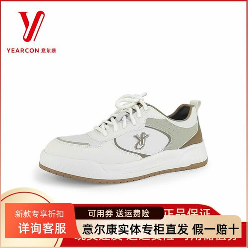 意尔康男鞋2025秋季新款舒适软底休闲鞋百搭小白鞋男5522AE58527A