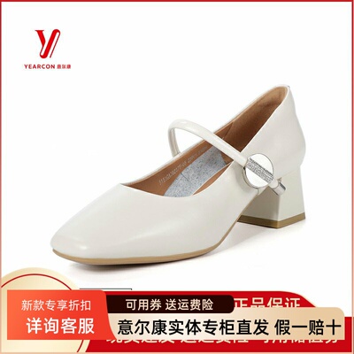 意尔康女鞋2024新款夏季配裙子方头法式气质软底单鞋5151GA39237Y