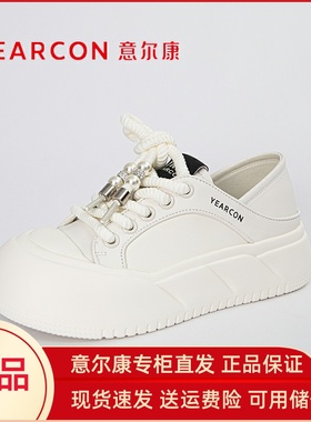意尔康小白鞋板鞋女款2024新款春秋韩版真皮厚底专柜正品潮48277