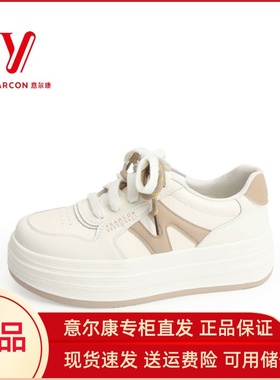 意尔康女鞋2025秋季新款厚底百搭板鞋爆款时尚休闲鞋5571AD12470Y