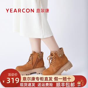 意尔康马丁靴女2024新款春秋单靴大黄靴真皮厚底轻便爆款潮38610