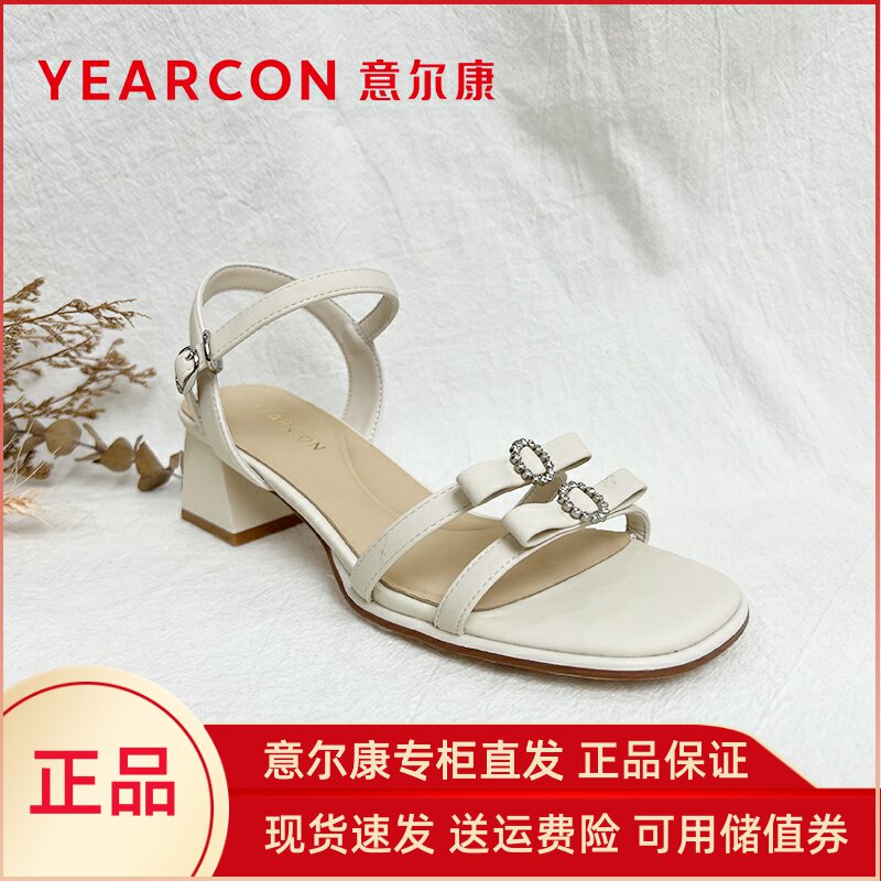 意尔康凉鞋女粗跟中跟细带正品