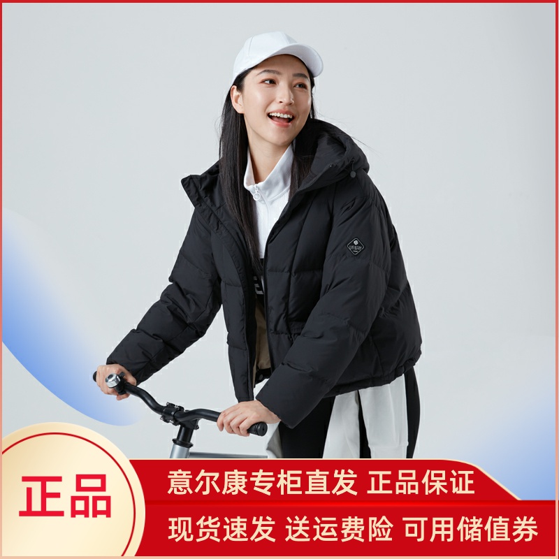 意尔康羽绒服短款面包服棉衣外套