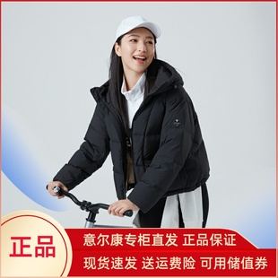 意尔康女士羽绒服2024新款短款棉衣女时尚洋气时髦面包服64430371