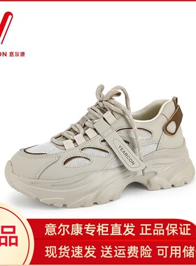 意尔康女鞋2025新款春季老爹鞋厚底增高休闲运动鞋女5182DD26910Y