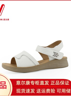 意尔康妈妈凉鞋女款2024新款品牌真皮软底不累脚防滑魔术贴03968