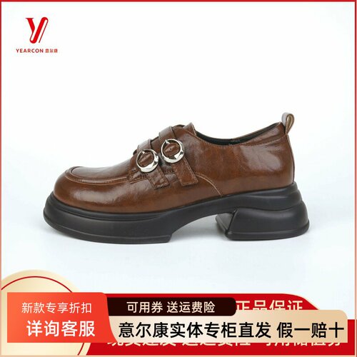 真皮乐福鞋粗跟厚底通勤小皮鞋女