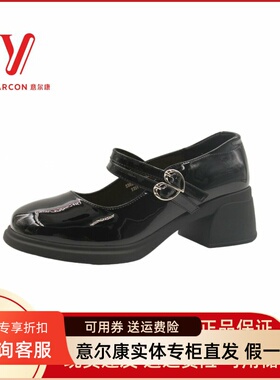 意尔康女鞋2025秋季新款粗高跟玛丽珍鞋漆皮小皮鞋女S562AA04879U