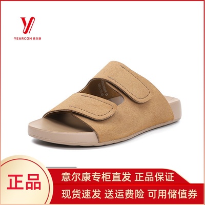 意尔康女鞋2025夏季新款时尚百搭一字外穿厚底凉拖鞋5362AS10069Y