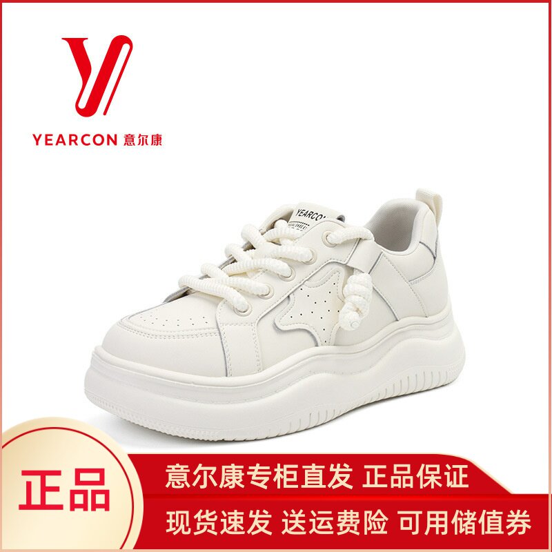 意尔康板鞋女款厚底2024新款春款小白鞋高级感真皮正品百搭49005