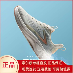 意尔康女鞋2025新款软底运动鞋女休闲鞋网面透气跑鞋轻便61405239