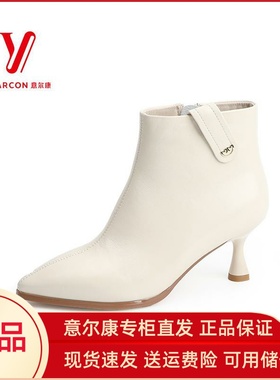 意尔康女鞋2024冬季新款时尚优雅尖头细跟侧拉链短靴S751GM06702M