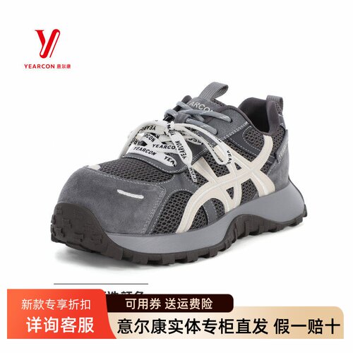 意尔康女鞋2026春季新款拼色网面透气厚底耐磨阿甘鞋6181ZD47078Y