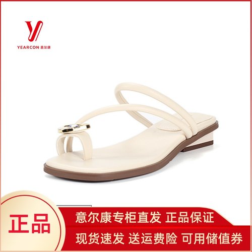 意尔康拖鞋夹脚沙滩正品