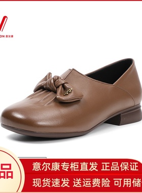 意尔康女鞋2025春夏新款牛筋底一脚蹬轻便软底皮鞋女5264dd27269y
