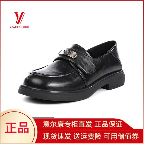 意尔康女鞋2025秋季新款乐福鞋英伦风百搭时尚小皮鞋5562AB12050Y
