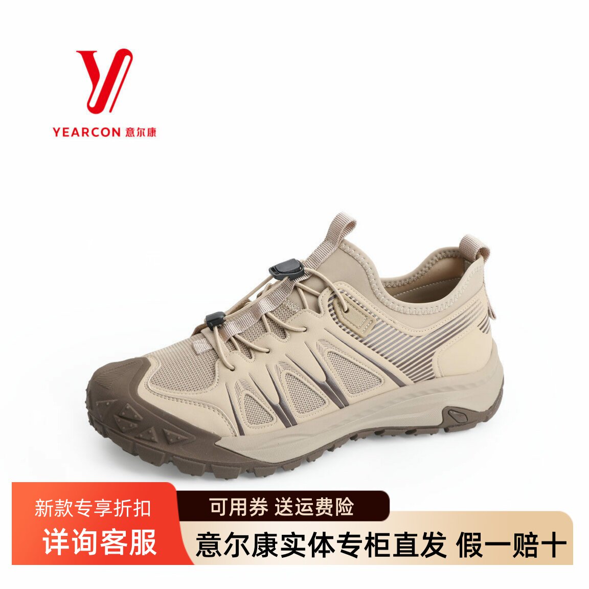 意尔康男鞋2026夏季新款松紧带懒人一脚蹬运动休闲鞋5541ZE90388A