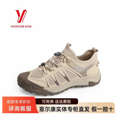 意尔康男鞋2026夏季新款松紧带懒人一脚蹬运动休闲鞋5541ZE90388A