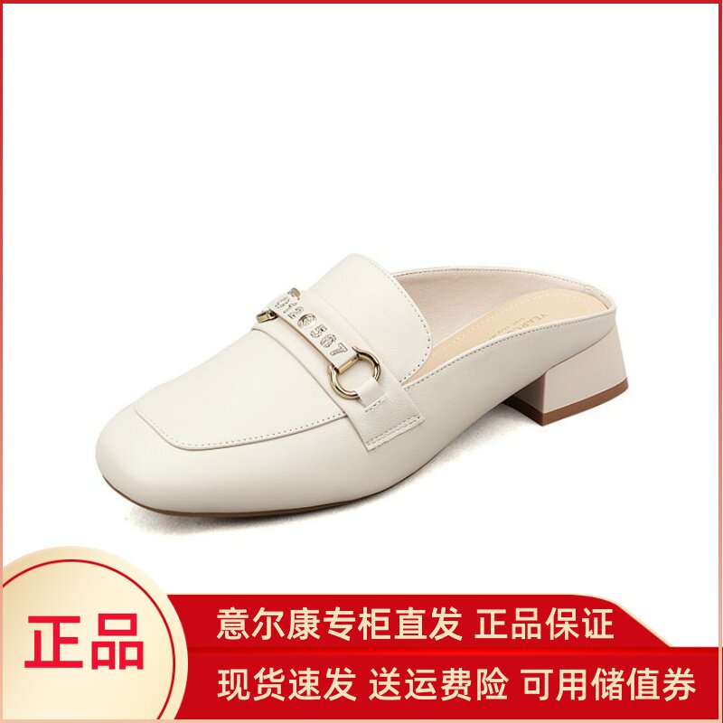 意尔康女鞋2025夏季新款时尚包头粗跟时装凉拖鞋外穿S251AR02612Y