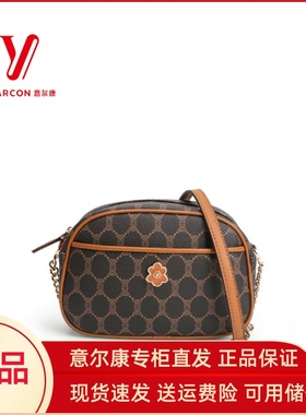 意尔康专柜同款包包2024新款链条包女斜挎单肩大容量爆款s3y28275