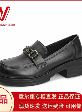 意尔康乐福鞋女2024新款春秋超软哑光小皮鞋粗跟真皮正品01225