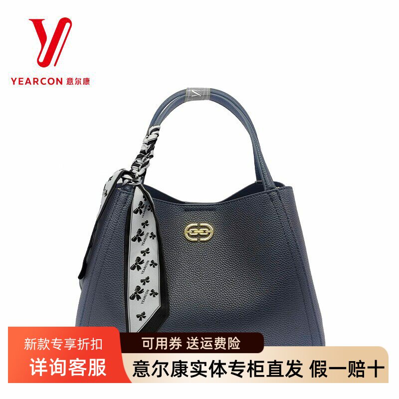 意尔康女包2026新款时尚百搭高级感丝带手提包单肩斜挎包55Y29070