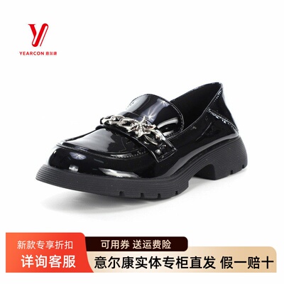 意尔康女鞋2026春季新款英伦风乐福鞋一脚蹬小皮鞋女6262ZB23030Y