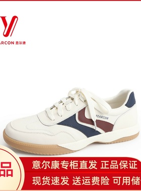 意尔康男鞋2025秋季新款时尚舒适软底休闲运动鞋子潮5522AR57884A