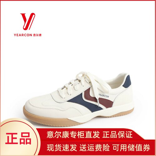 意尔康男鞋2025秋季新款时尚舒适软底休闲运动鞋子潮5522AR57884A