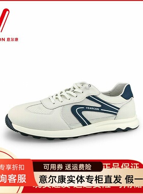 意尔康男鞋2025新款网面透气轻便软底舒适运动休闲鞋5231AX56742A