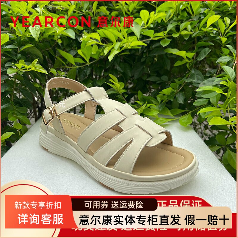 意尔康凉鞋厚底时尚露趾通勤正品