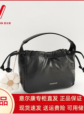 意尔康女包2025新款轻便休闲束口包百搭单肩手提斜挎包女S6Y28713